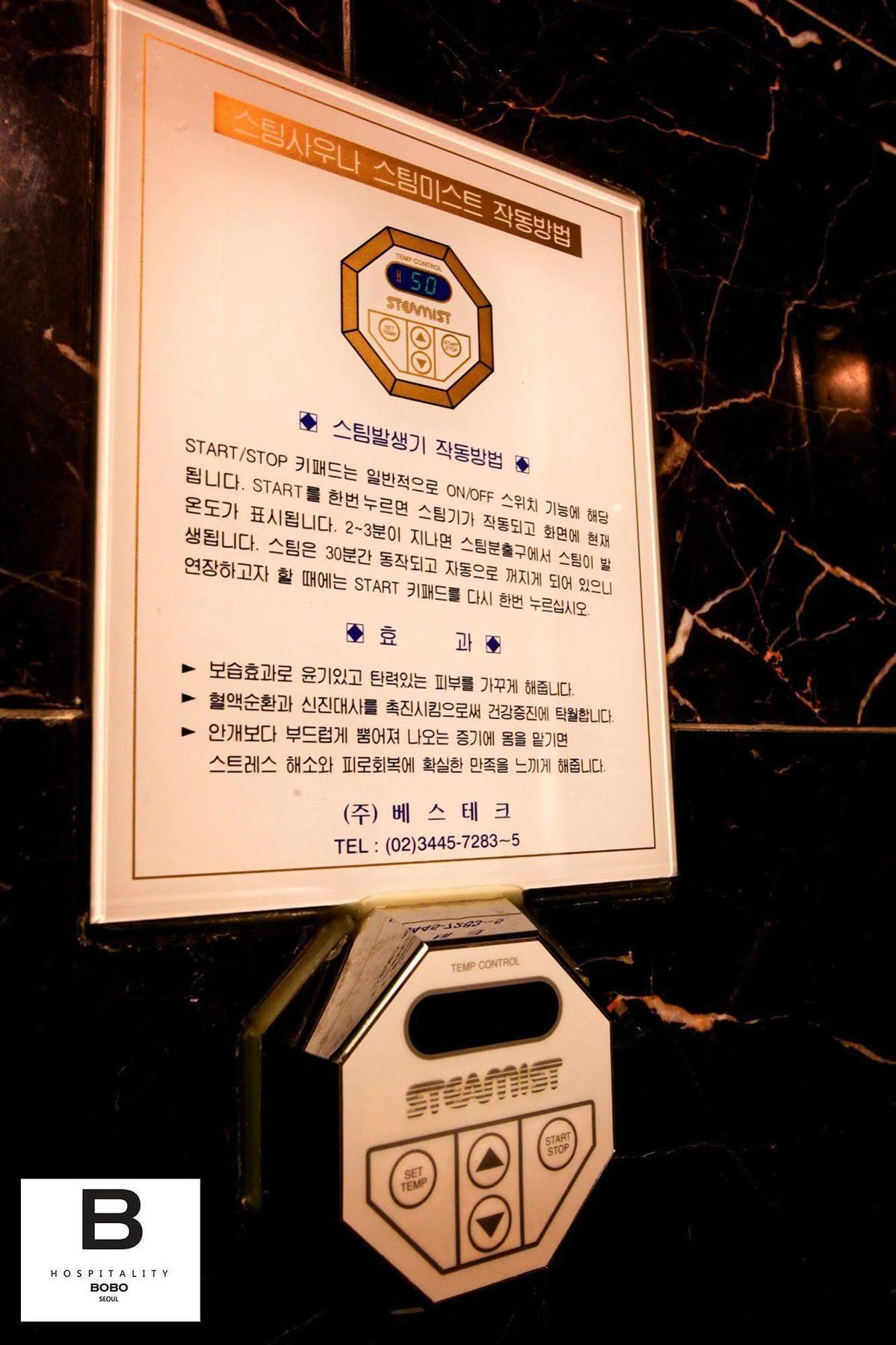 Bobo Hongdae Seoul